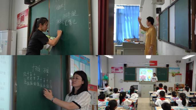 中小学 学生上课