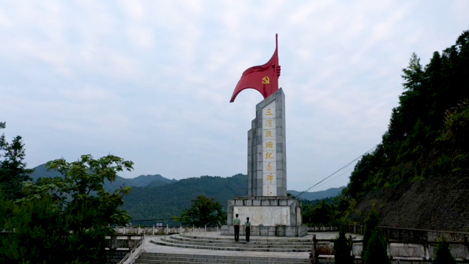 三湾改编 红色场馆 高清航拍