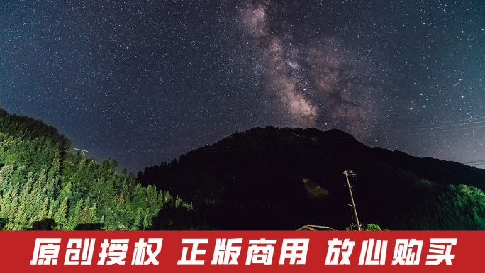 【6K延时摄影】绵阳雁门镇星空