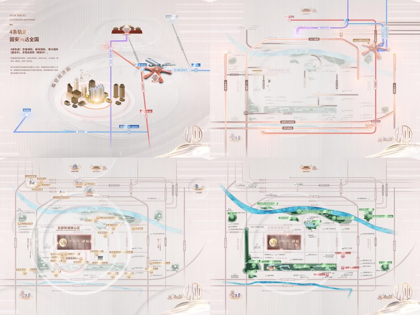 高级质感北京区位地图
