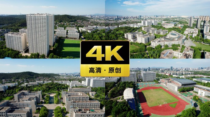 河海大学江宁校区最新素材