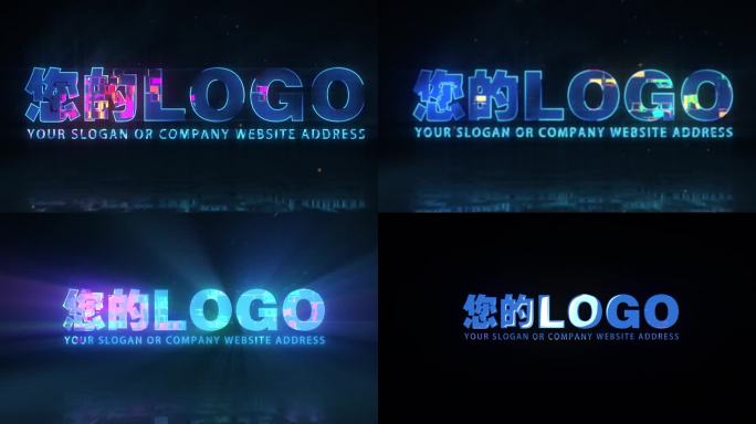 赛博朋克霓虹光电描边LOGO演绎