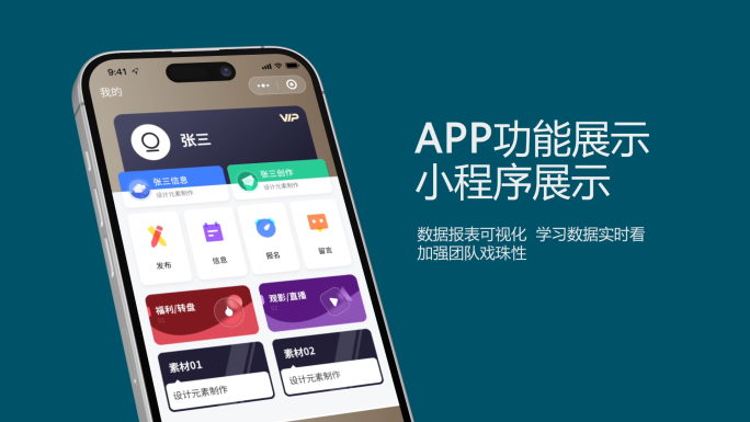 苹果手机 APP UI演示【无插件】