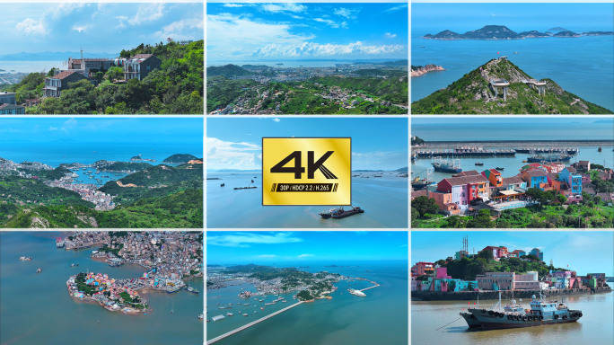 温岭石塘半岛国家旅游度假区