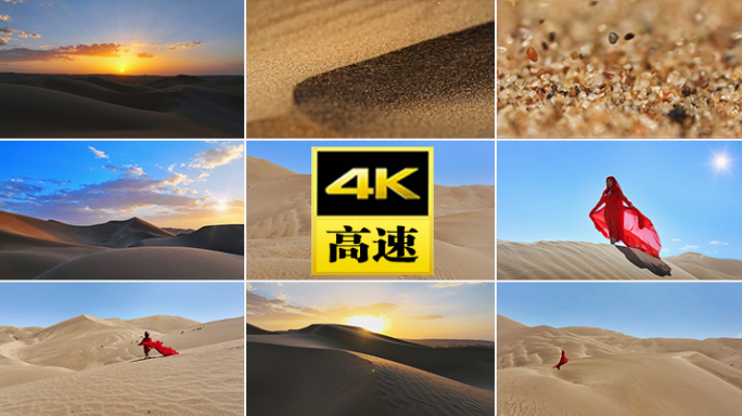 沙漠沙尘一带一路流沙敦煌丝绸之路丝绸文化