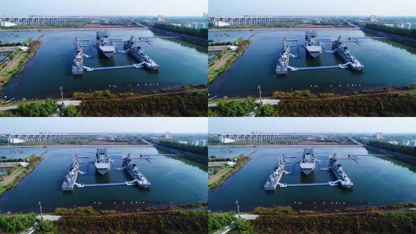 泰州海军舰艇文化园-航拍