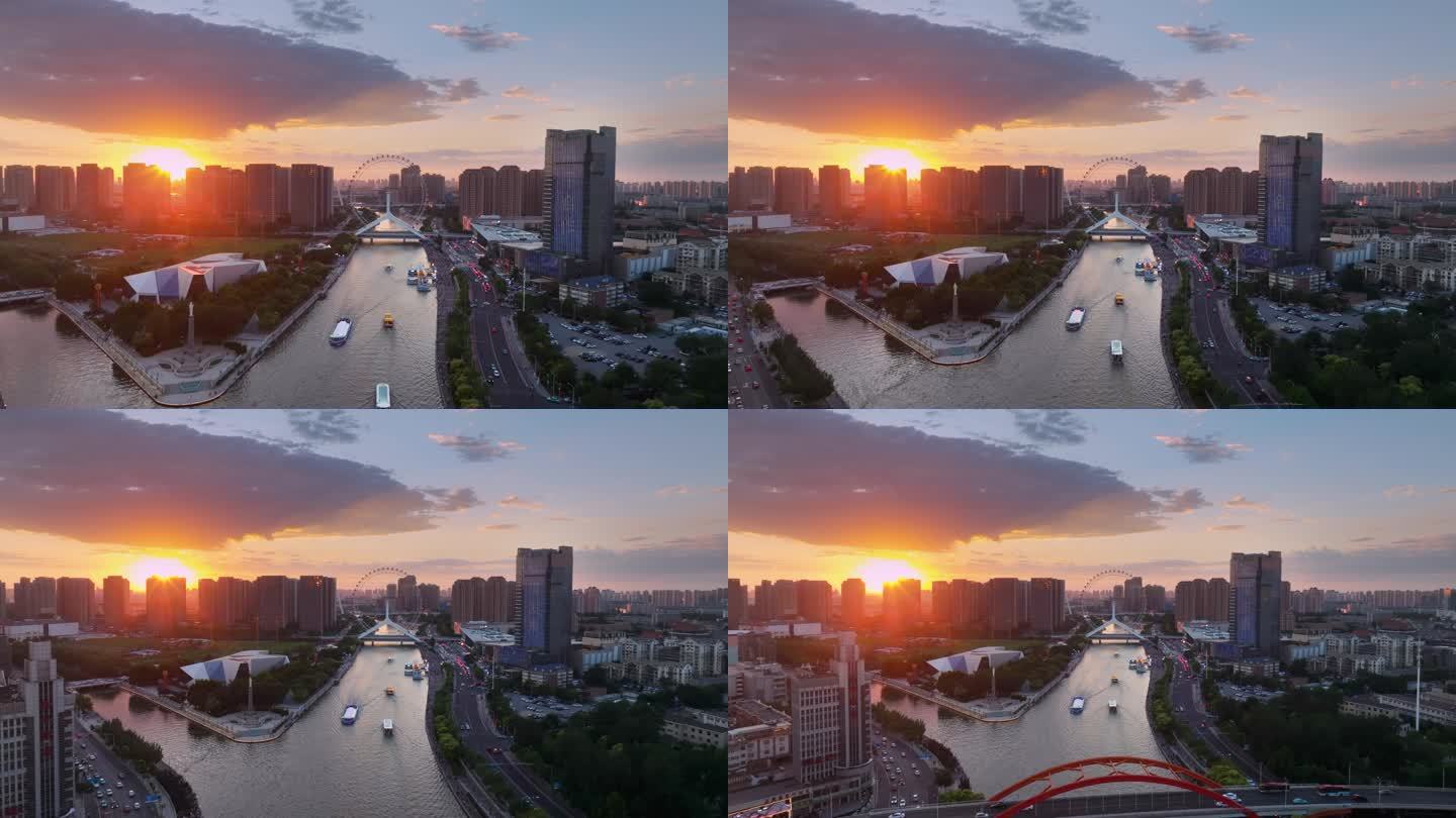 三岔河口天津之眼海河摩天轮航拍