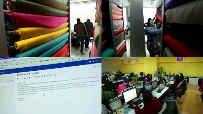 纺织业 线下商场 办公室