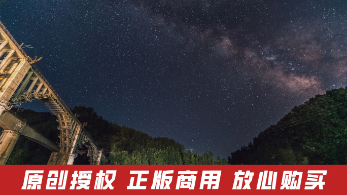 【6K延时摄影】宝成铁路雁门镇星空