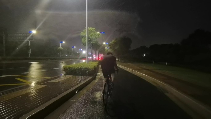 雨夜骑行