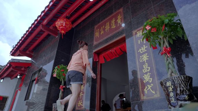 【4K视频】中国古建筑黄氏宗祠