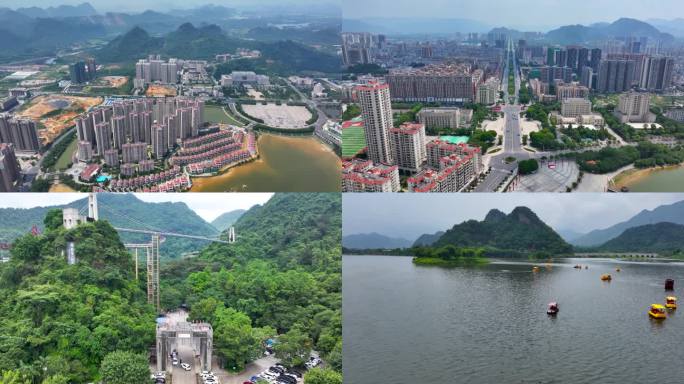 广东清远英德地标合集