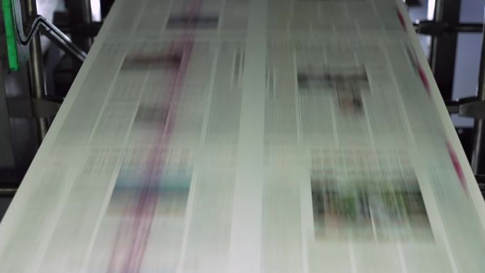 报纸印刷 报纸印刷生产线