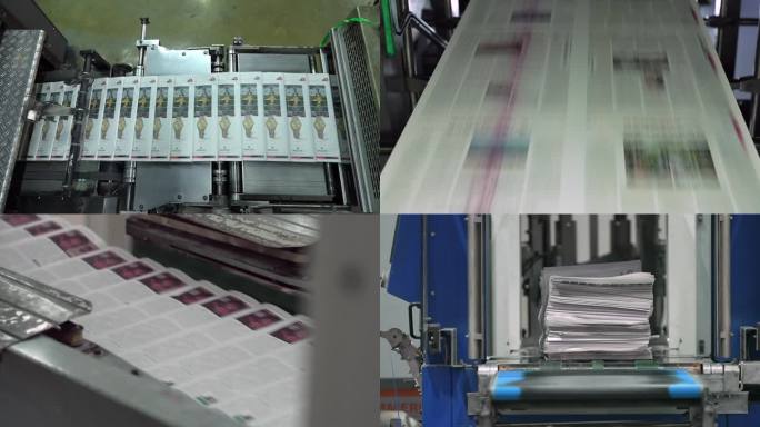 报纸印刷 报纸印刷生产线
