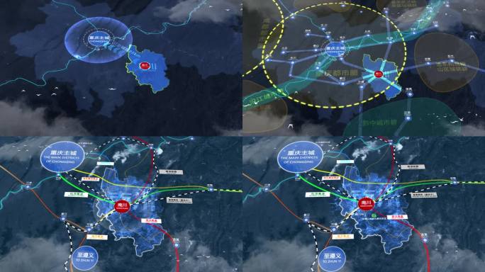 重庆南川城市交通规划区位动画