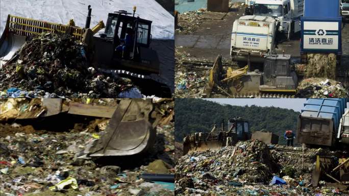 垃圾填埋场 环境保护 生活垃圾