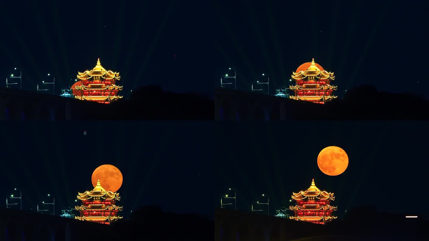 十五的月亮超级月亮黄鹤楼升起月亮