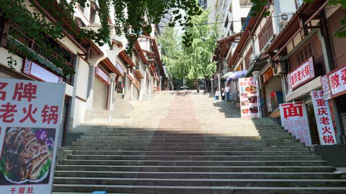 山城步道建兴坡大梯道