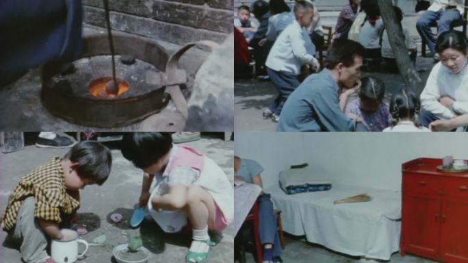 70年代北京的四合院7家人生活