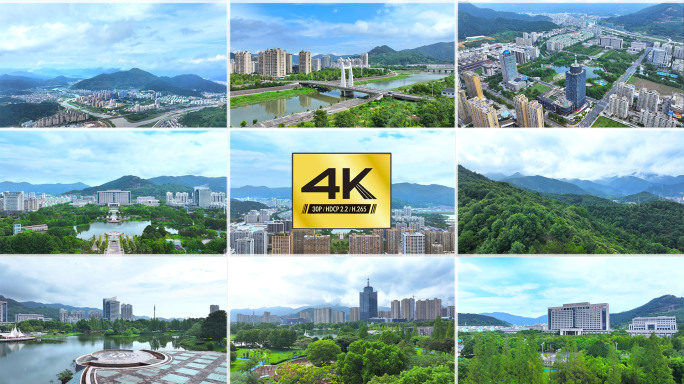 【4K】台州市三门县航拍