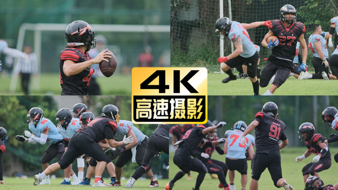 4K 升格慢动作 实拍美式橄榄球