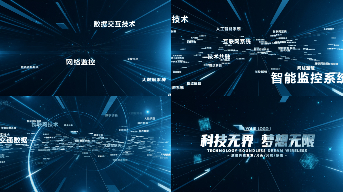 AE模板 科技文字 文字汇聚 文字飞出