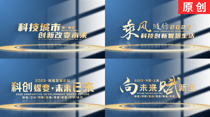 【原创】干净极简光影简约篇章标题文字片头