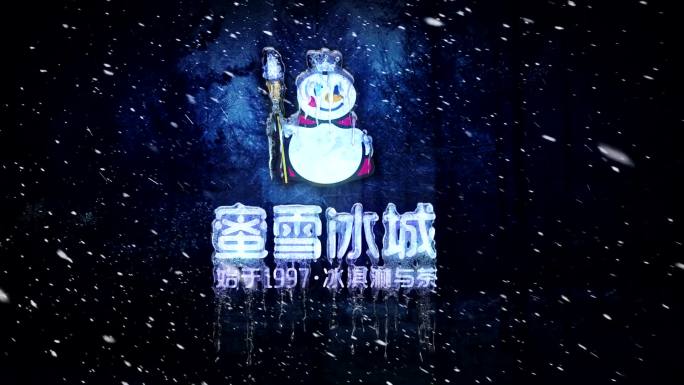 冰雪字，风雪字，冰冻字带通道，背景可替换