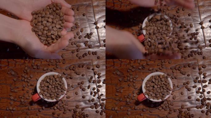 手中洒落的咖啡豆