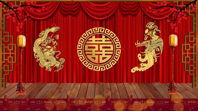 中式婚礼龙凤喜舞台背景模板