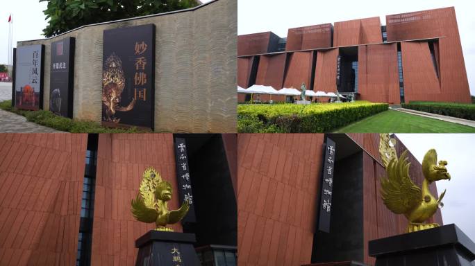 云南省博物馆建筑