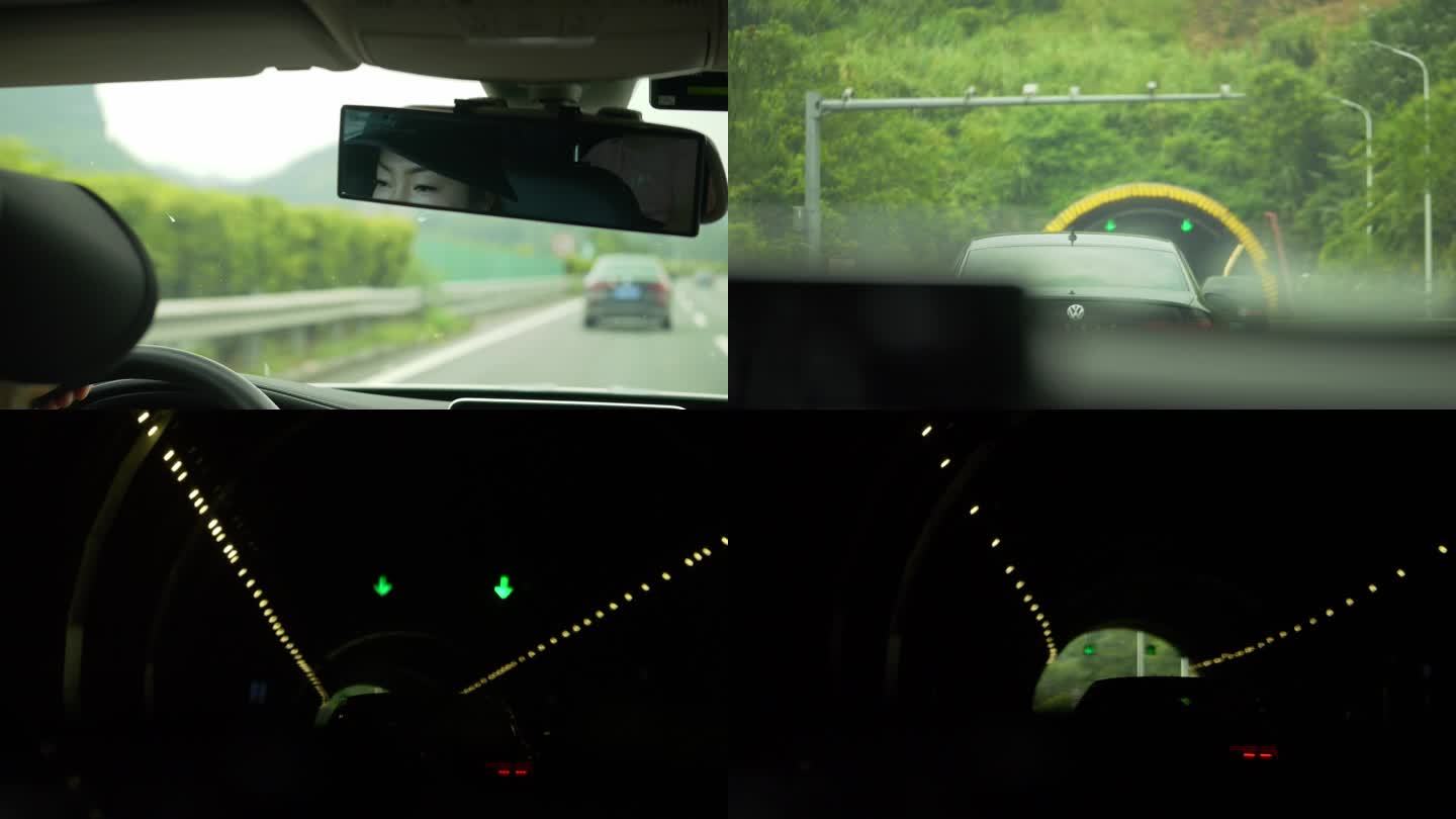 开车驾车高速公路隧道