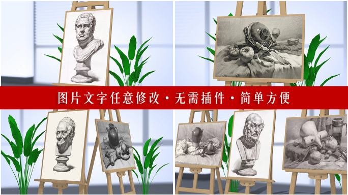 画框 画架 油画 图片 素描 作品 展示