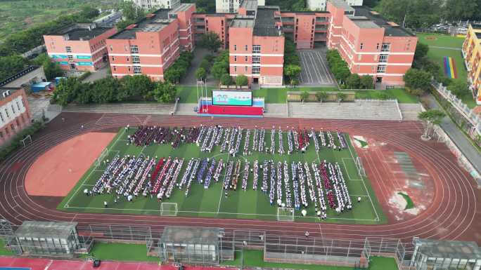 小学开学典礼航拍4k