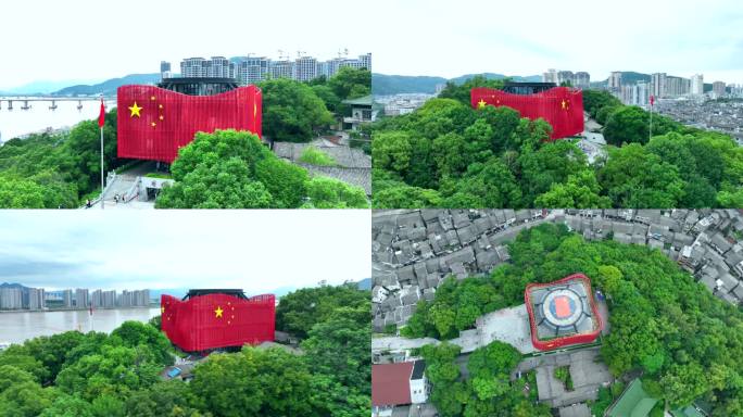 瑞安市国旗教育馆 国旗纪念馆