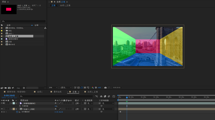 普通视频转四折幕模板