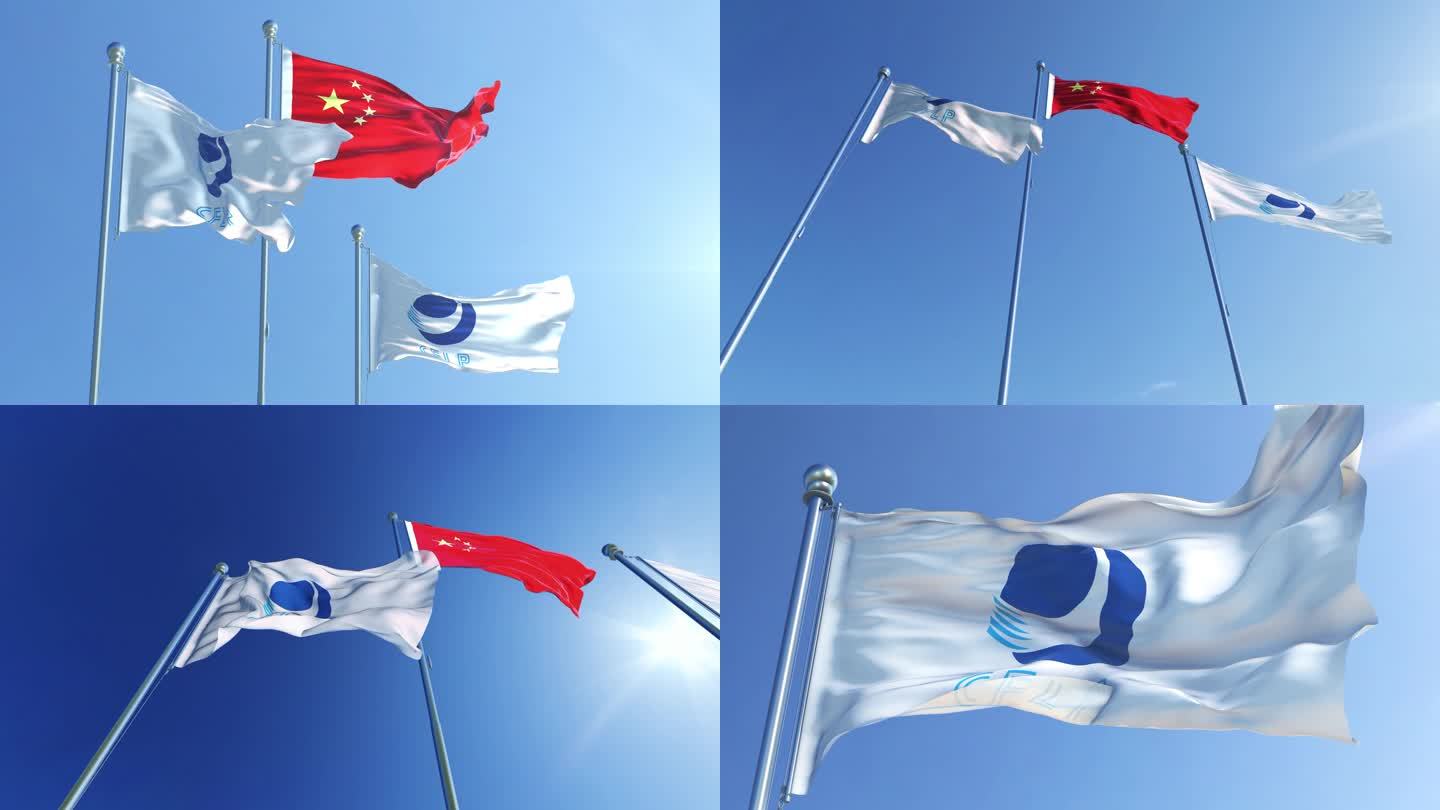 中国物流与采购联合会旗帜