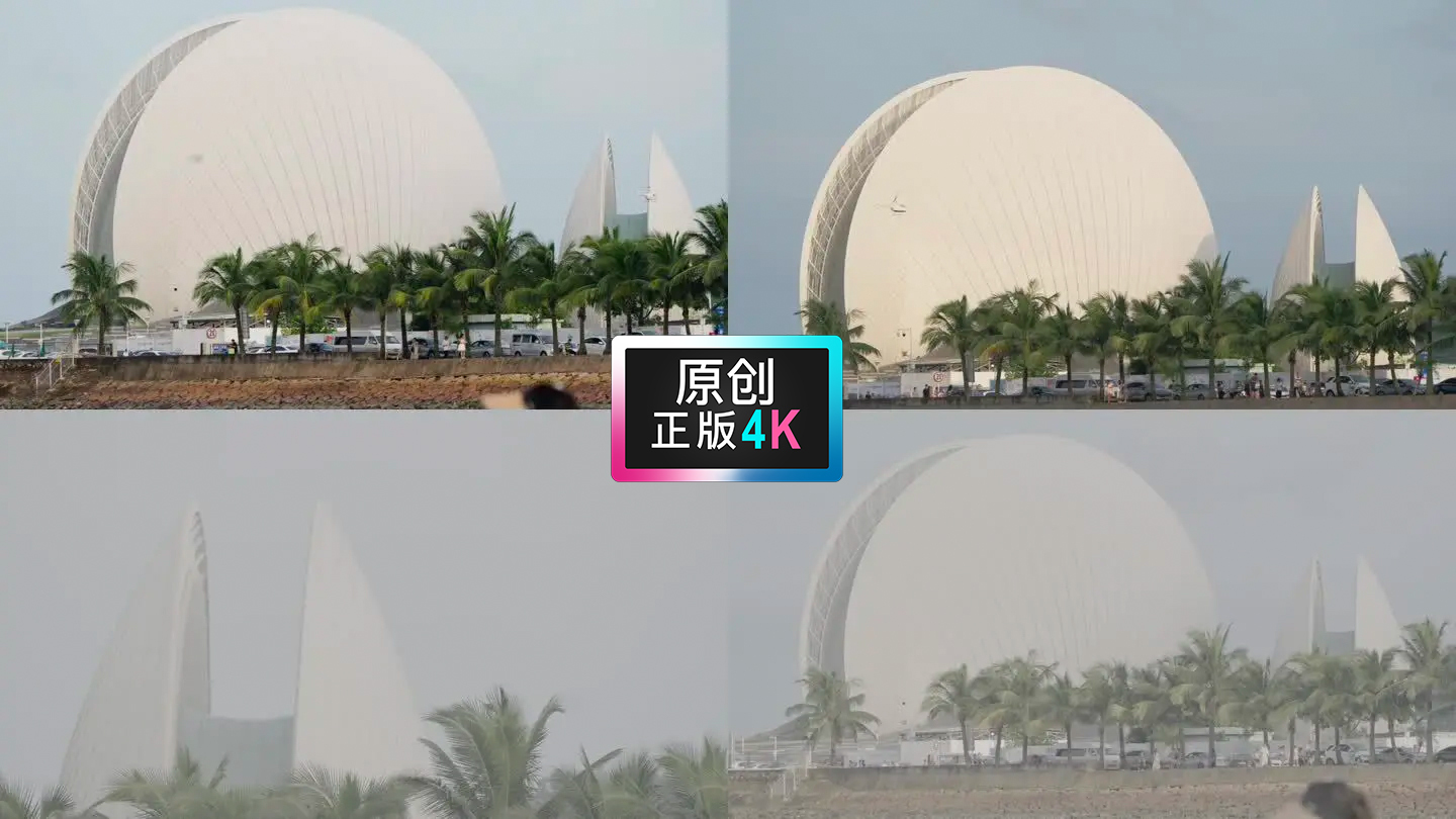 珠海大剧院