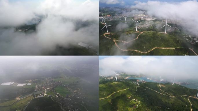 福建平潭云海风车风光合集宣传片空镜