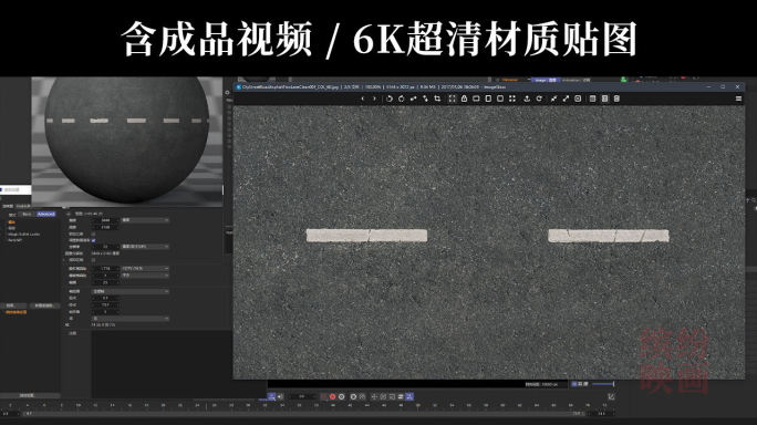 三维高速公路高架桥智慧城市C4D工程文件