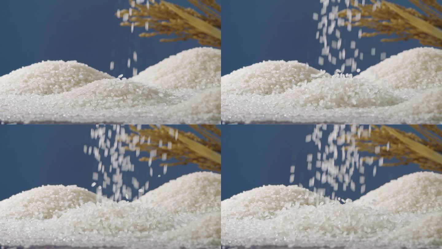 大米掉落