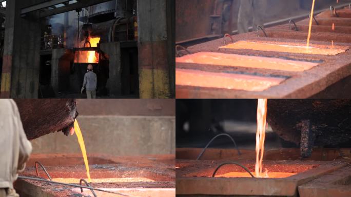 工业生产金属冶炼 铜冶炼铸造