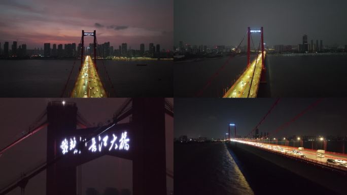 武汉鹦鹉洲长江大桥夜景航拍1