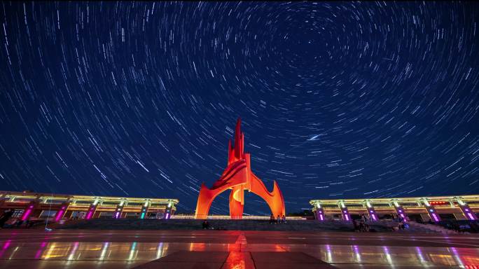 4K星轨秦皇岛人民广场夜景延时