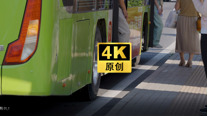 4K高清公交车进出站上下人早高峰匆忙人流