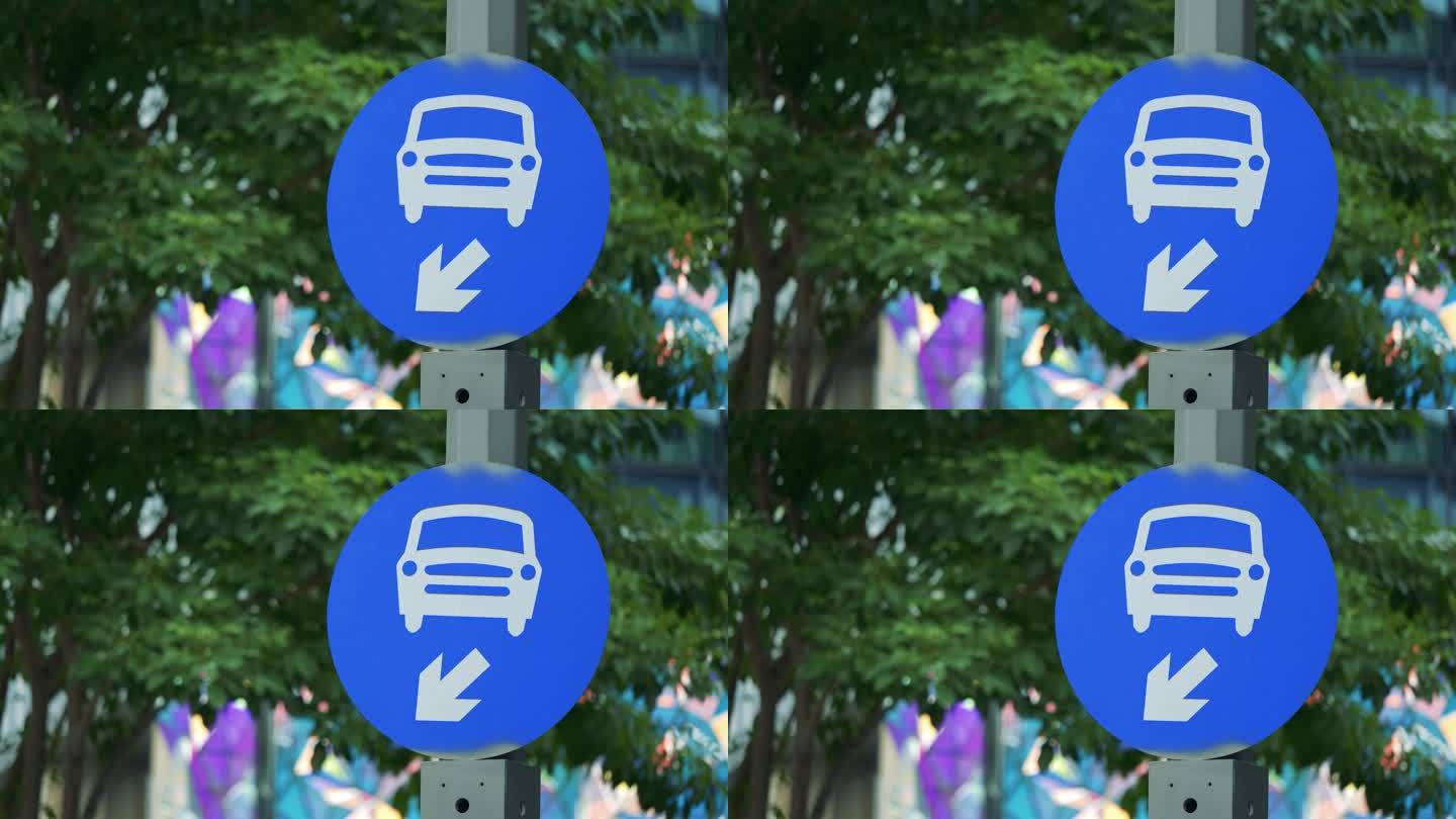 城市交通蓝牌指示汽车道