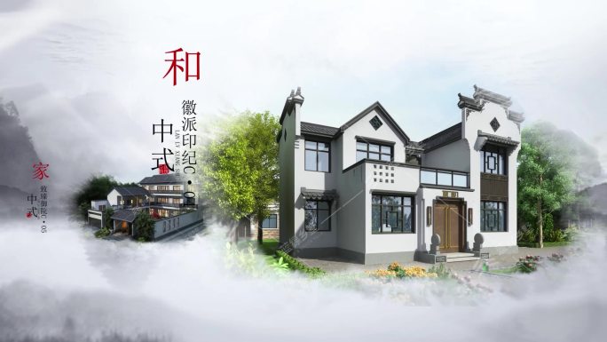 建筑设计户型