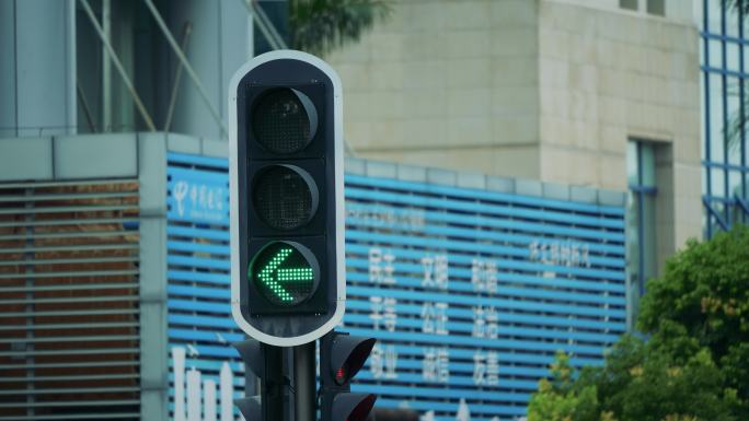 城市交通左转箭头红绿灯