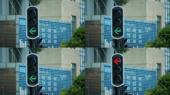 城市交通左转箭头红绿灯