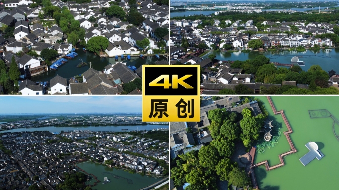 苏州周庄古镇航拍